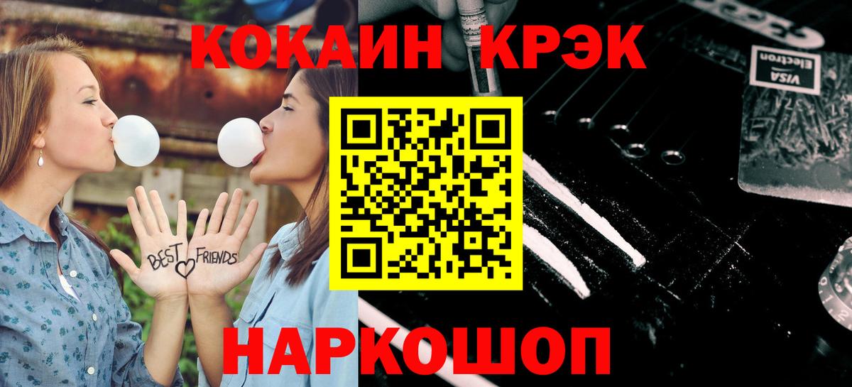 COCAIN 99% Кызыл
