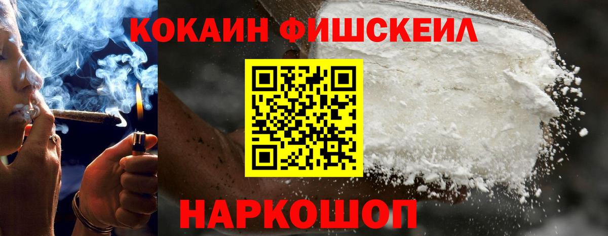 Кызыл  Кокаин Боливия  Вход с VPN  КОКАИН  COCAIN VHQ 