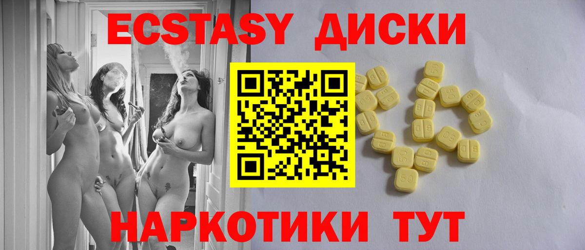 ЭКСТАЗИ бентли  ЭКСТАЗИ  Экстази 300 mg  Кызыл  Вход с VPN 