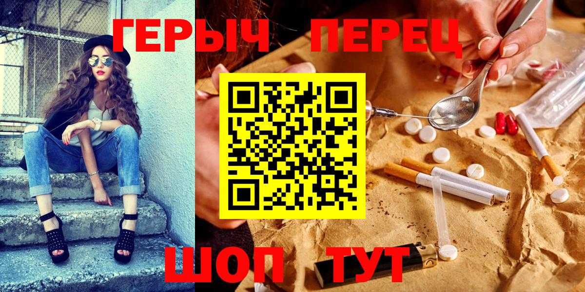 ГЕРОИН  Героин Афган  Вход с VPN  Кызыл 