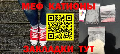 мяу мяу мука Гудермес