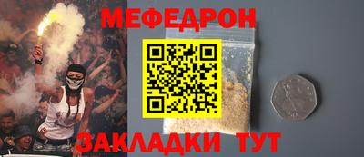 мдма Гулькевичи