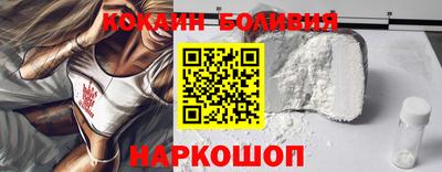 мяу мяу мука Гудермес
