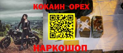 дурь Гуково