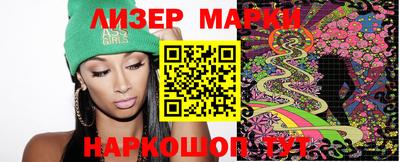 мяу мяу мука Гудермес