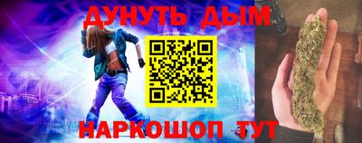 мяу мяу мука Гудермес