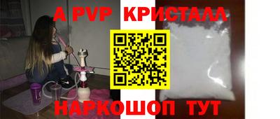 мдма Гулькевичи