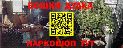 бутират Долгопрудный