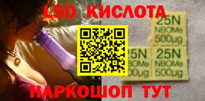 мдма Гулькевичи
