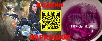 дурь Гуково