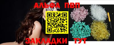 мяу мяу мука Гудермес