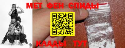 альфа пвп VHQ Дмитров