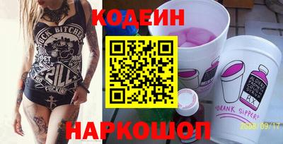 кокаин премиум Добрянка