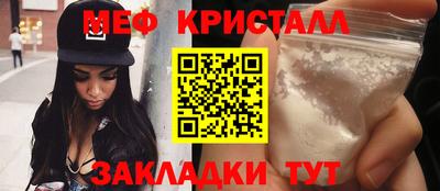 дурь Гуково