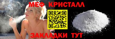 бутират Долгопрудный