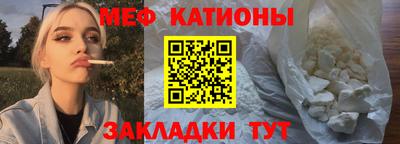 мяу мяу мука Гудермес