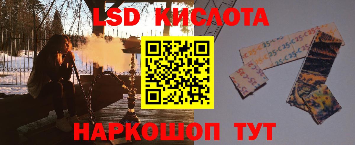 Лсд 25 экстази ecstasy  Вход с VPN  Кызыл 