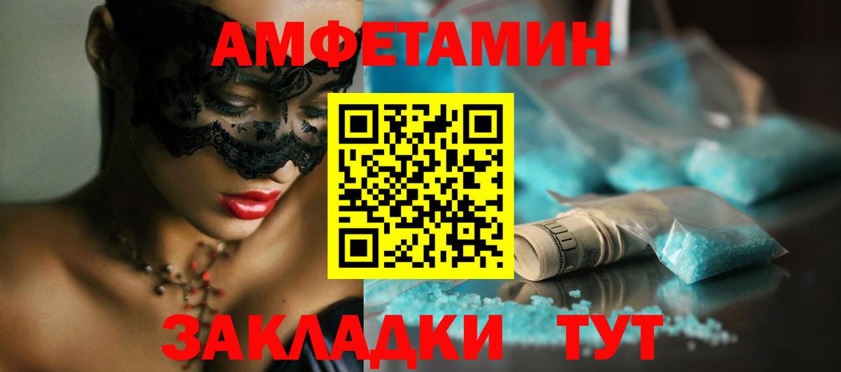 Первитин пудра  Вход с VPN  Кызыл 