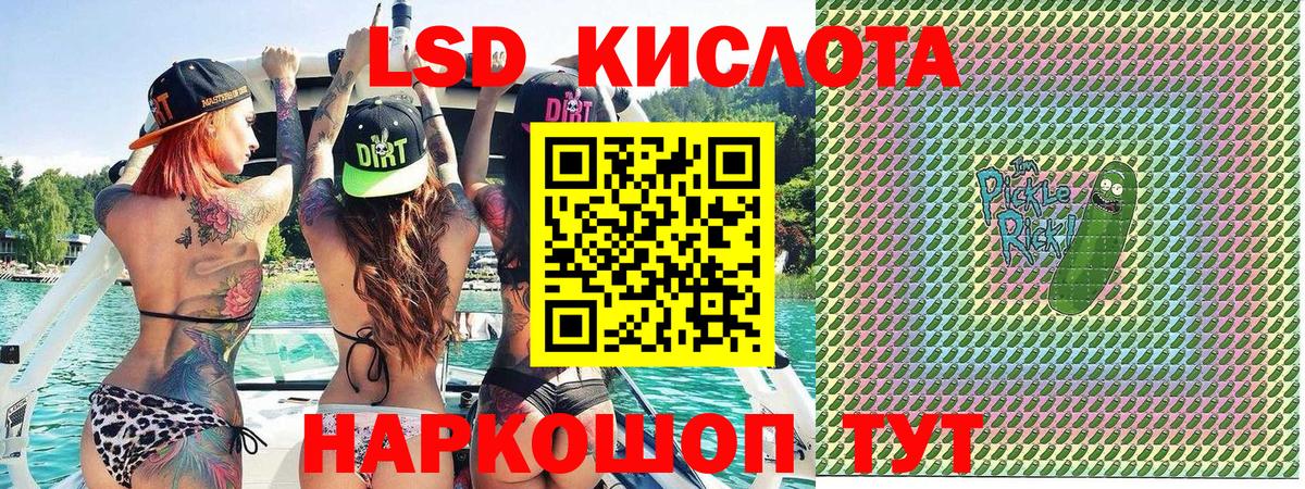 Наркотические марки 1,8мг  Марки NBOMe  Кызыл  Вход с VPN 