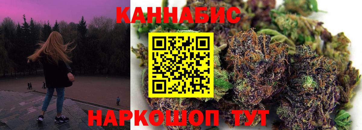 Шишки марихуана гибрид  Марихуана планчик  Бошки Шишки THC 21%  Кызыл  Вход с VPN 