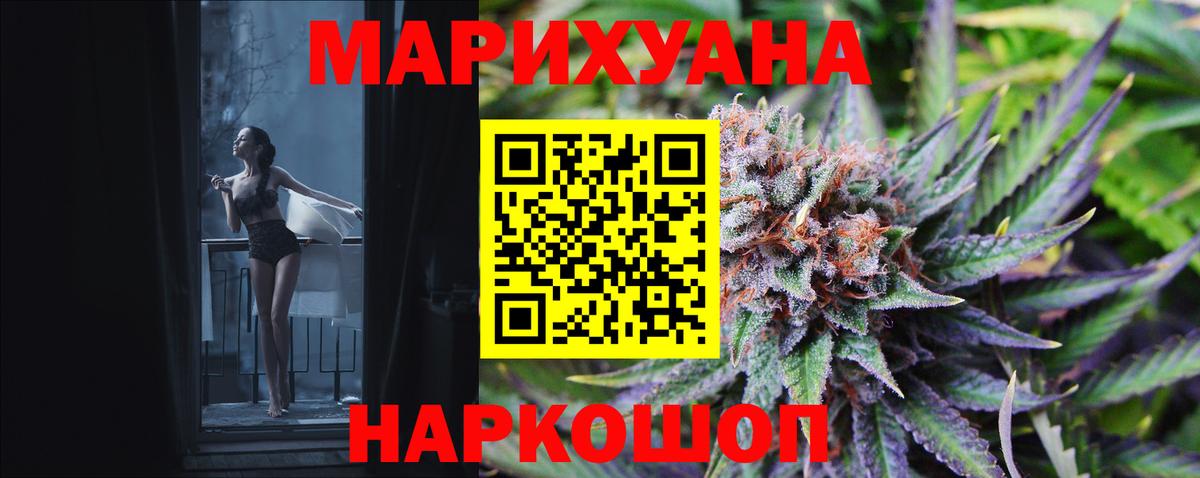 МАРИХУАНА ГИДРОПОН Кызыл